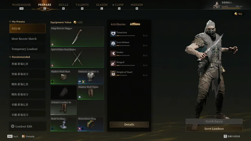 Builds & affixes